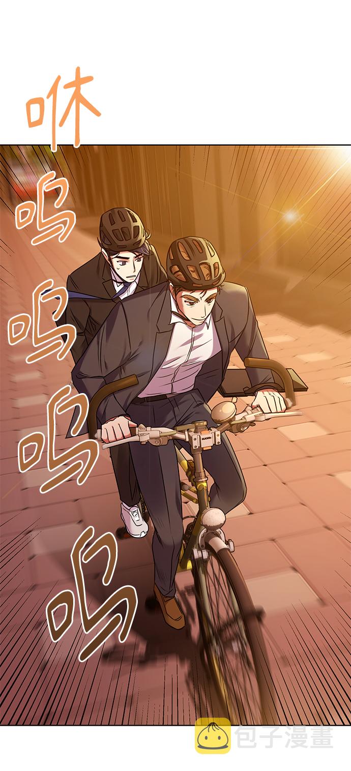 [第8话] 第一次调查52