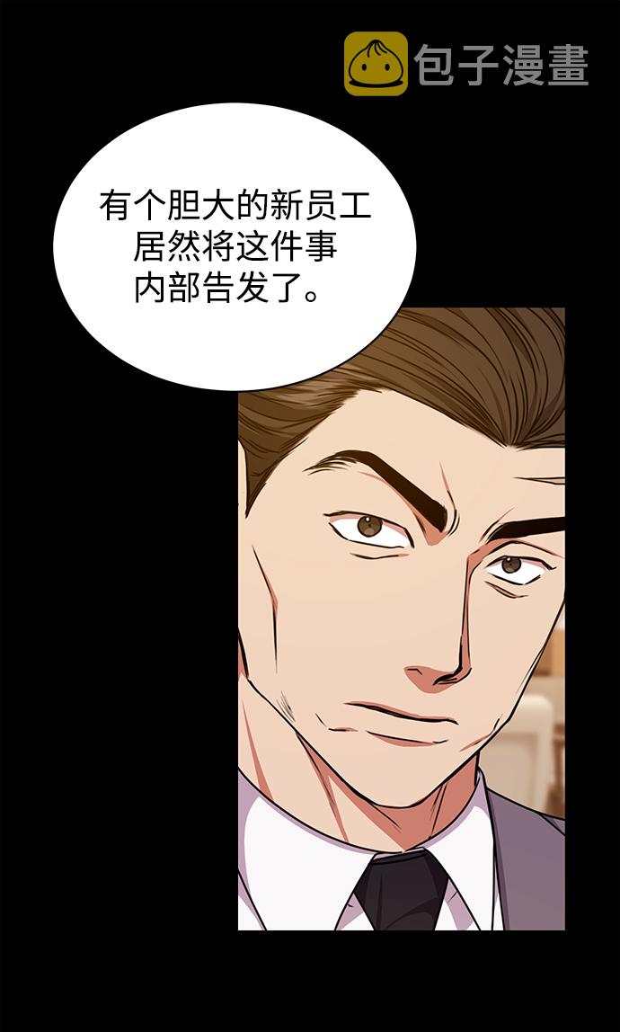 [第40话] 因缘际会38