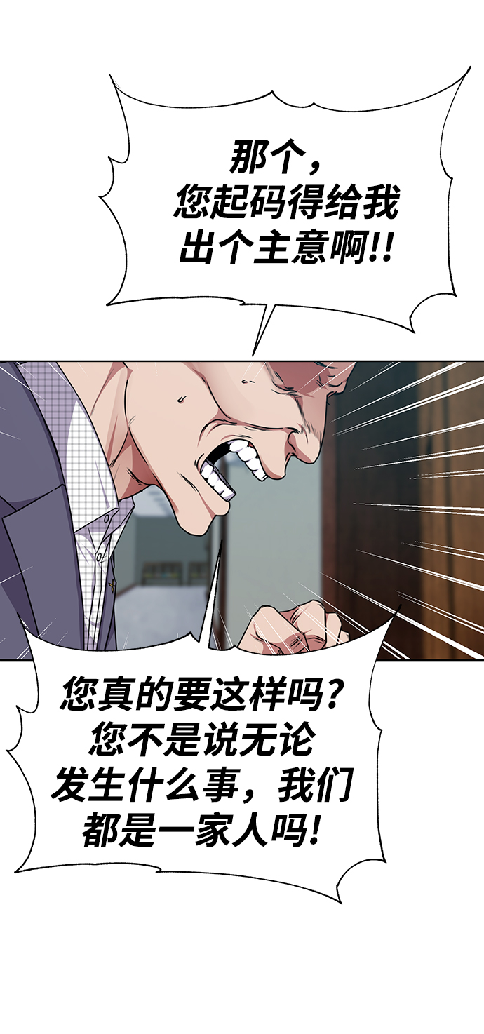 [第39话] 确认事实4