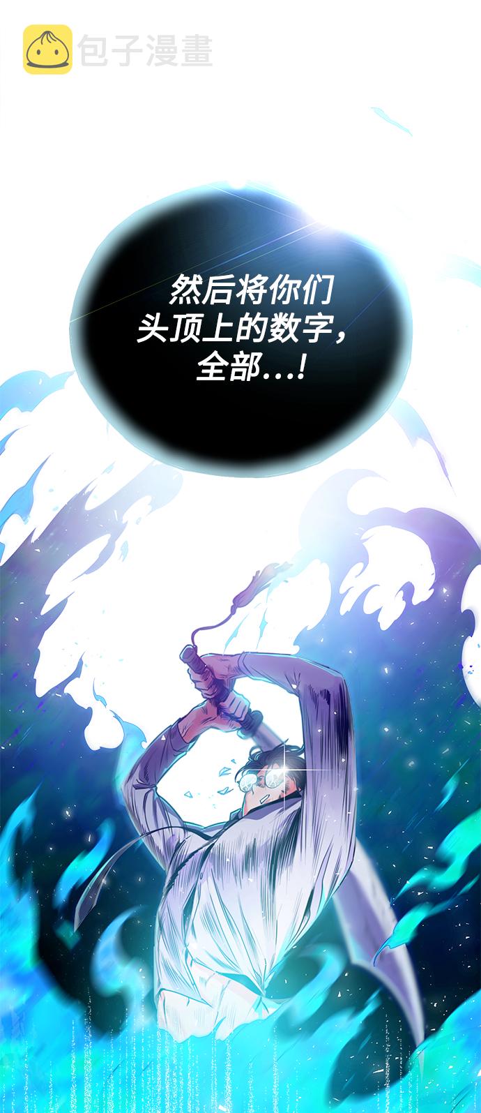 序章70