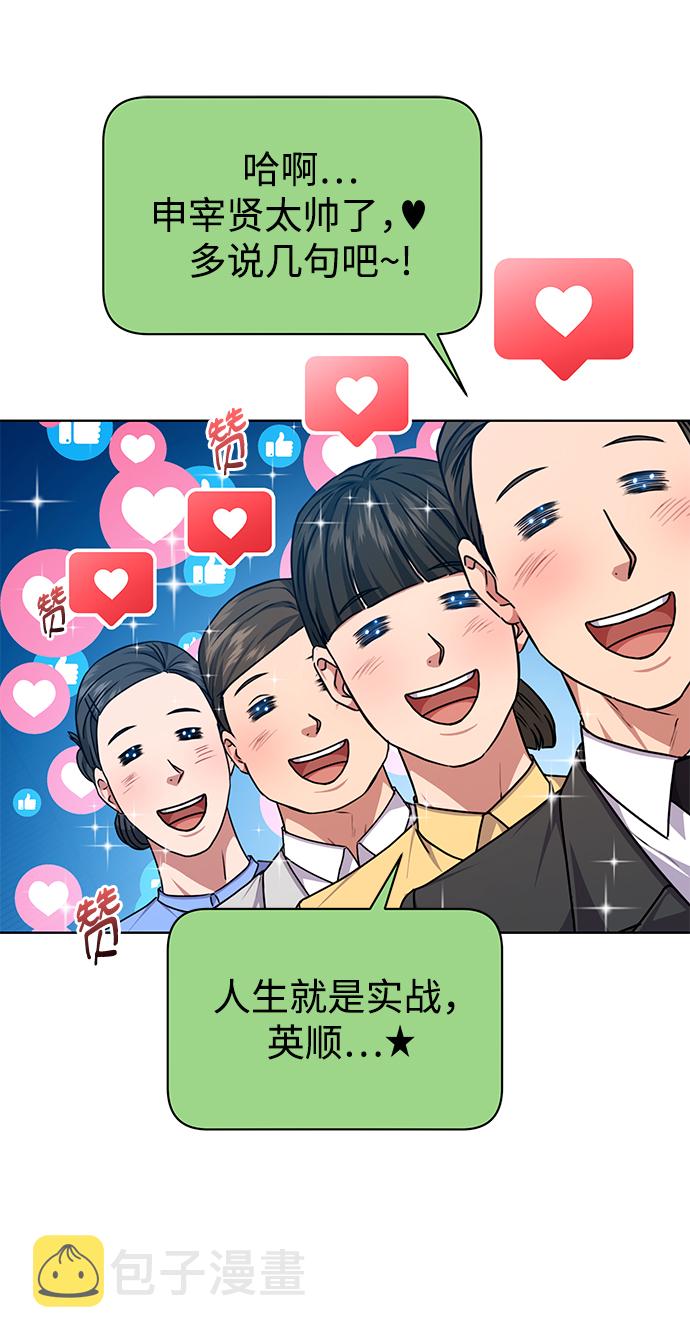 [第44话] 剧变的开始29