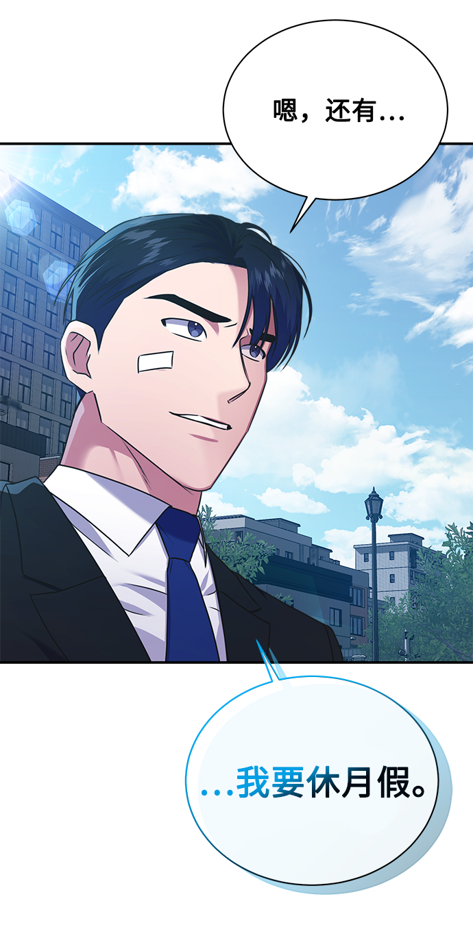 [第28话] 兄弟59