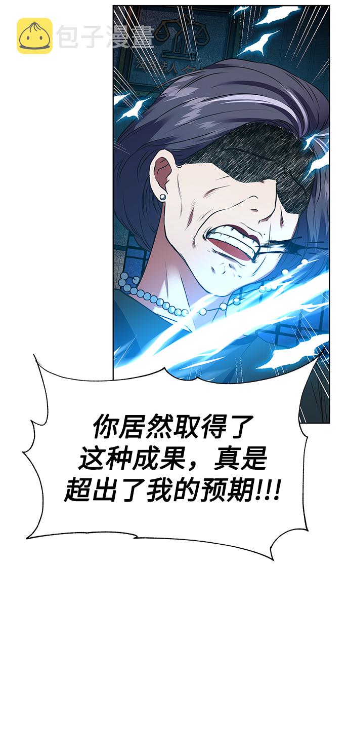 [第24话] 义战82