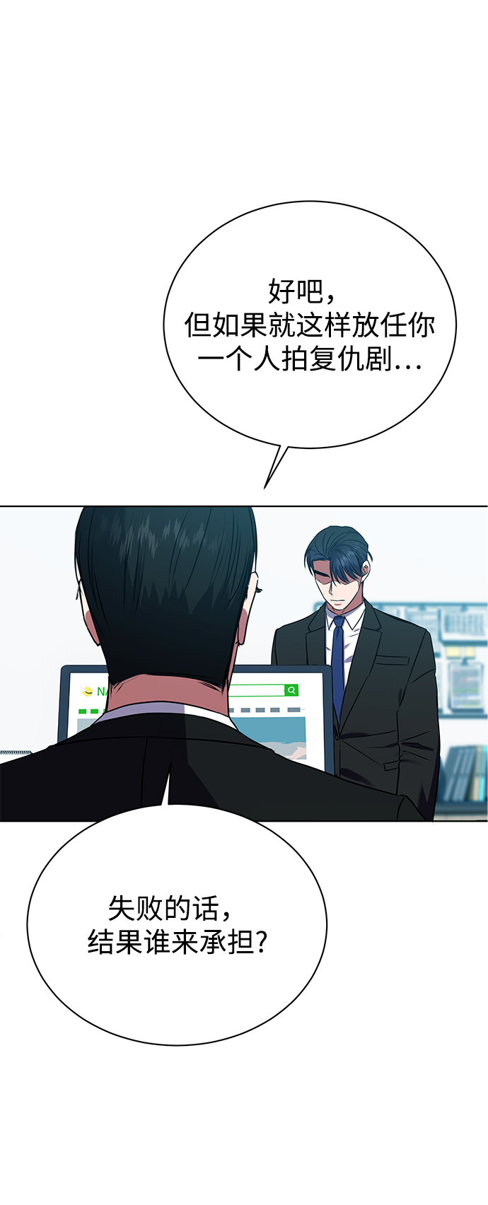 [第21话] 镜子37