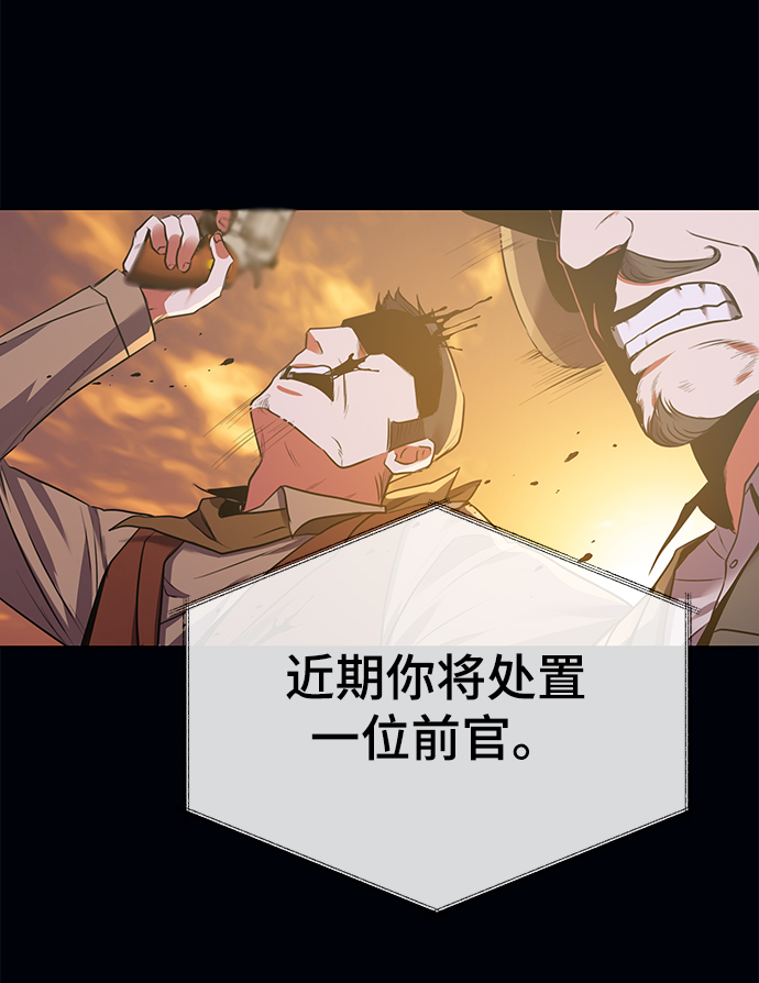 [第13话] 最好的防御就是攻击30
