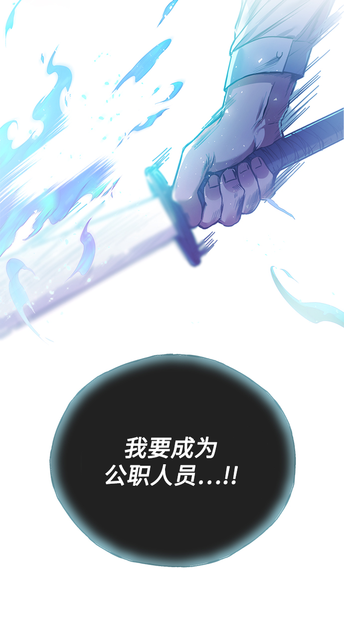 序章69