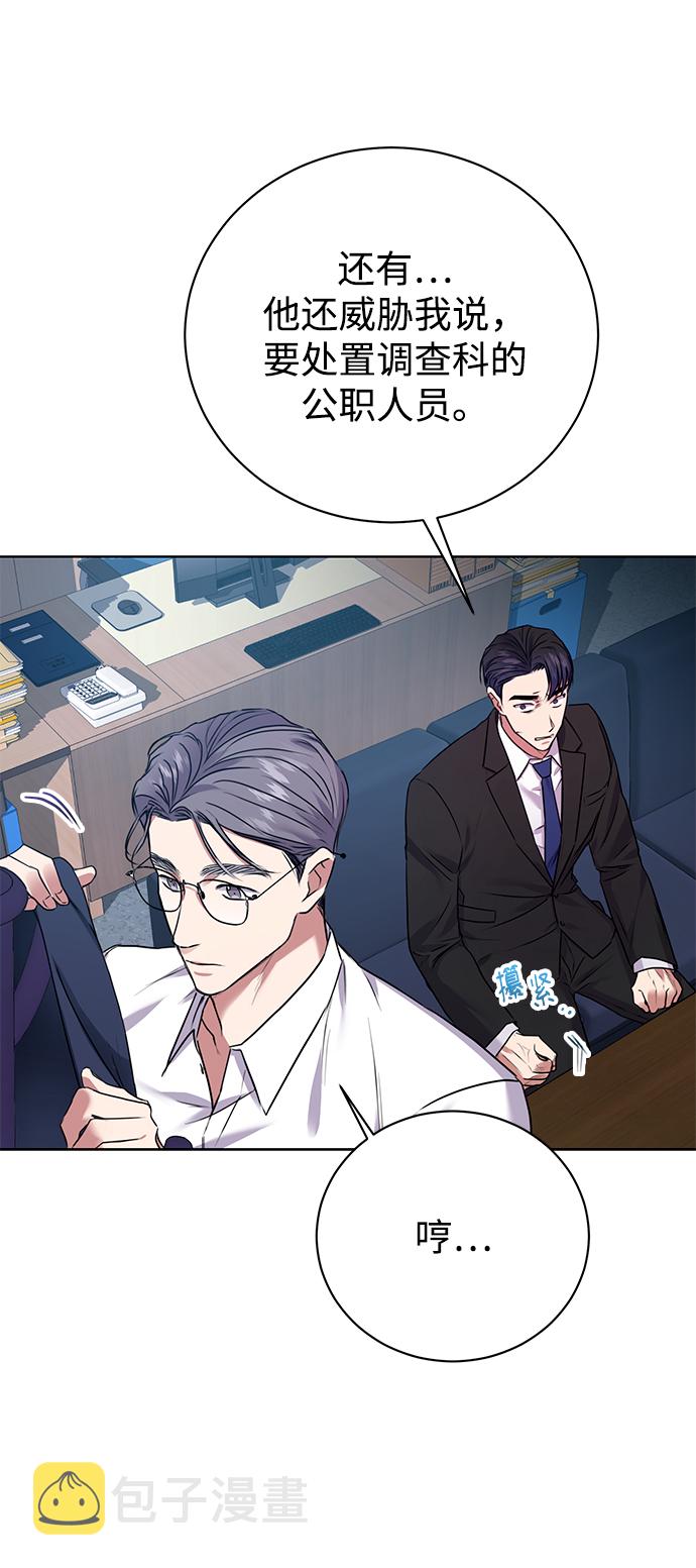 [第16话] 攻击与攻击（2）37