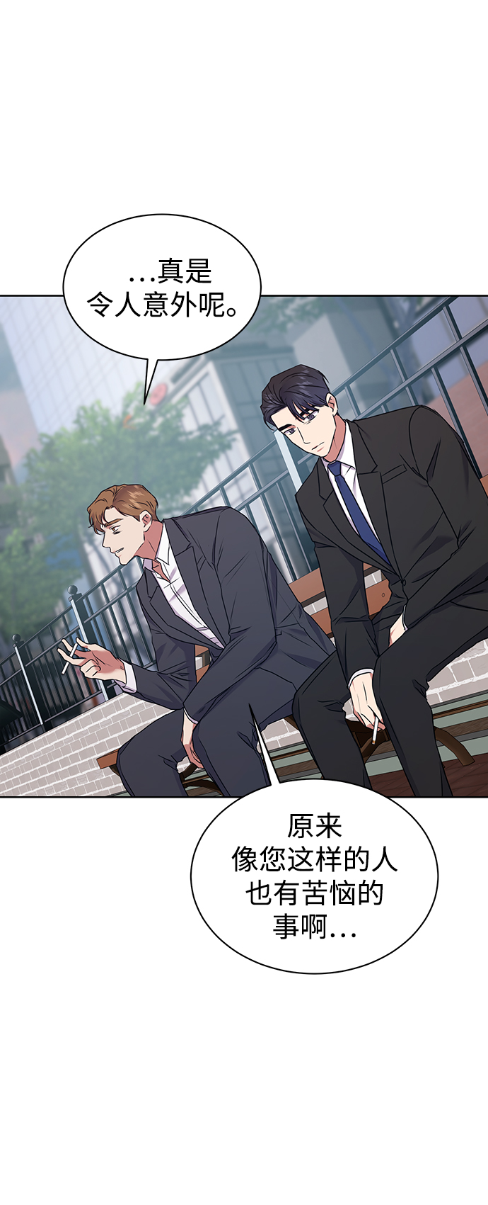 [第21话] 镜子58