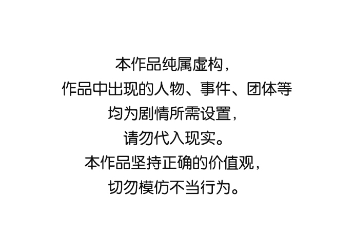 [第13话] 最好的防御就是攻击0