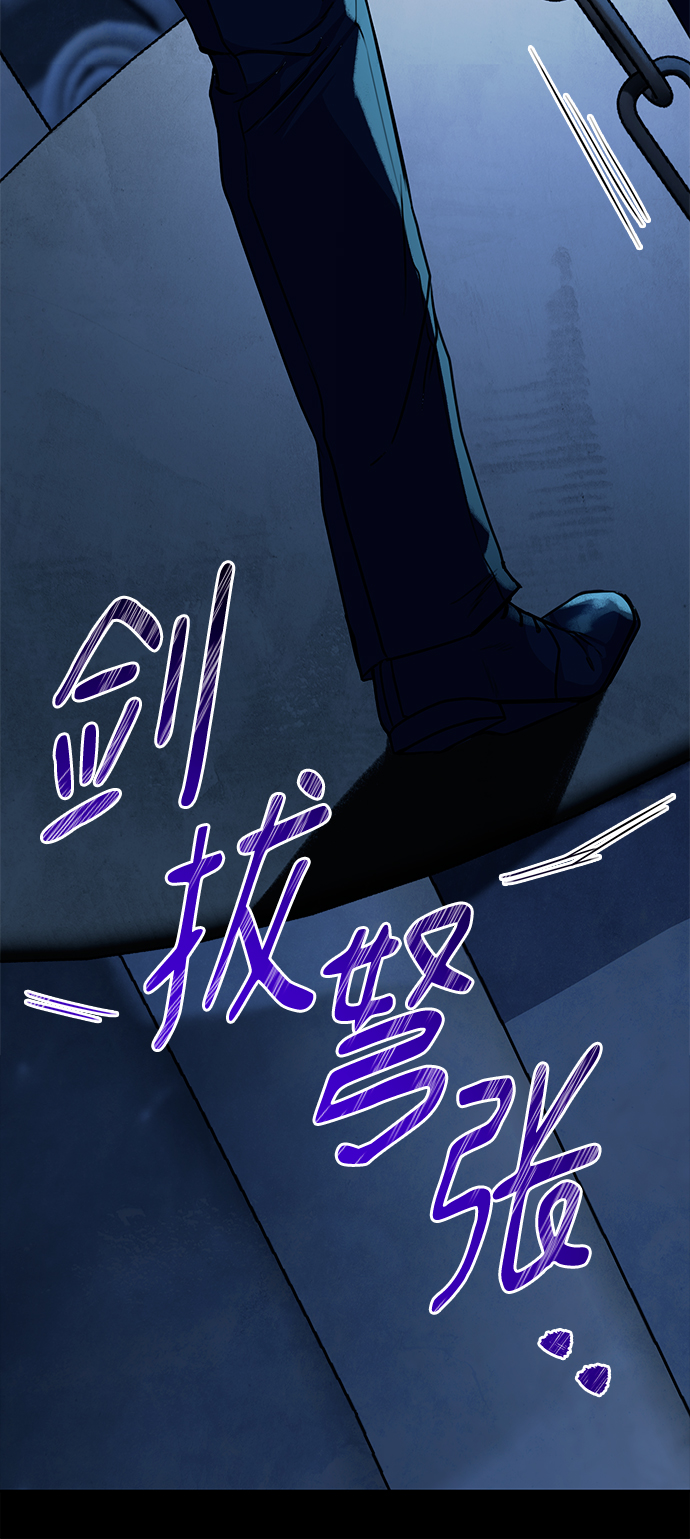 [第42话] 你算什麽东西？31