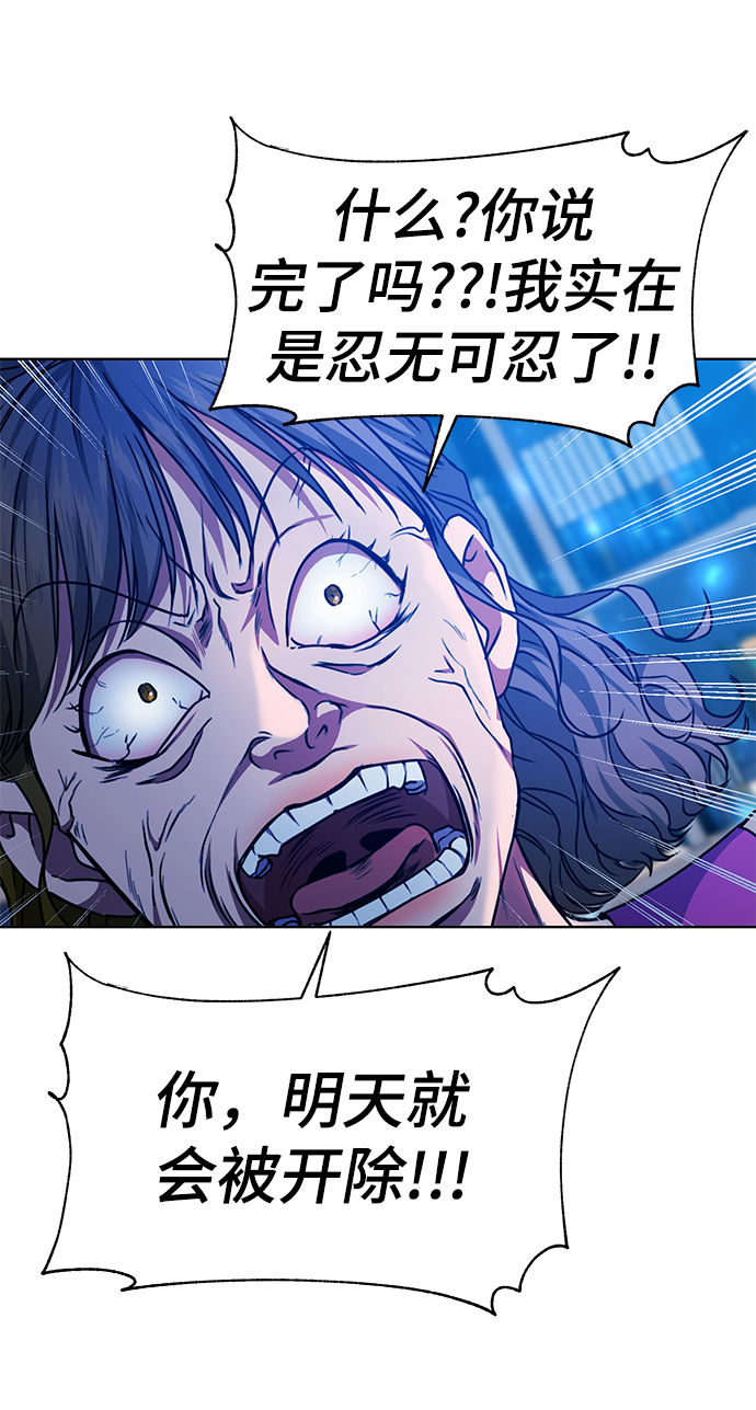 [第44话] 剧变的开始32