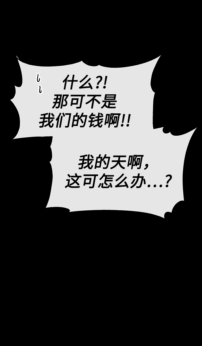 [第23话] 年轻的锐眼24