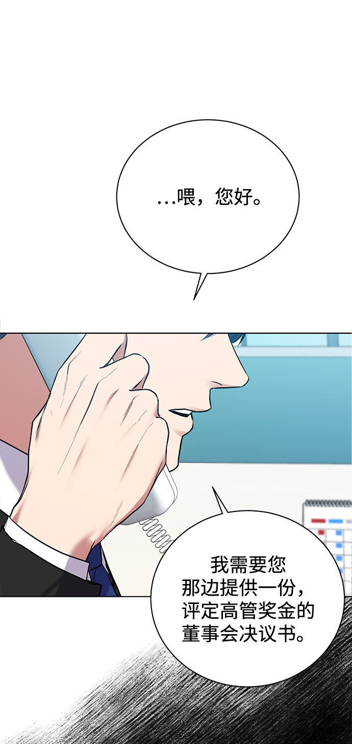 [第10话] 人情世故44