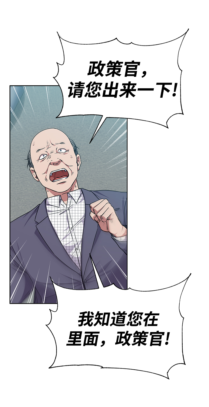[第39话] 确认事实3