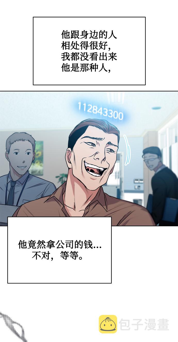序章33