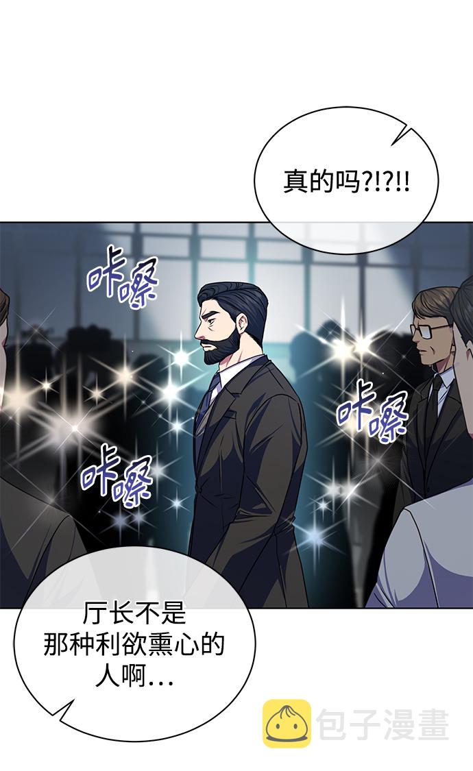 [第46话] 出师表8