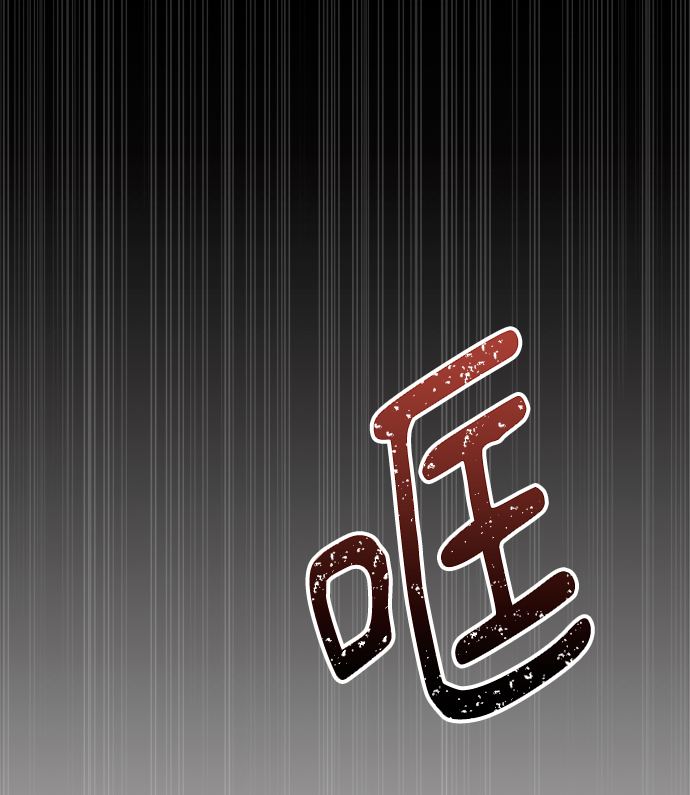 [第3话] 税务所的混蛋28