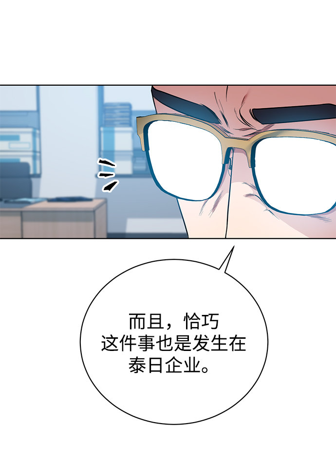 [第15话] 攻击与攻击（1）12