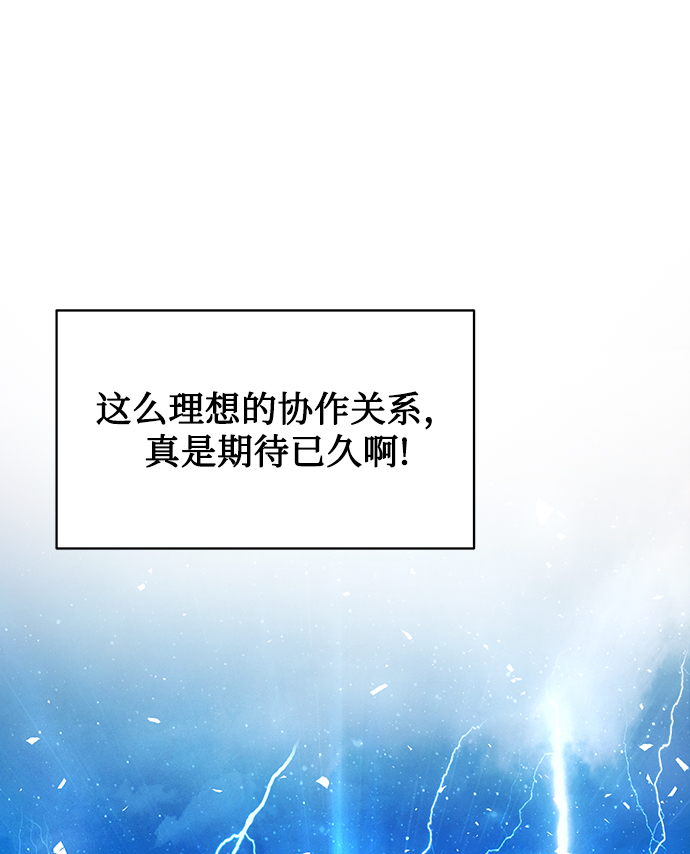 [第24话] 义战16
