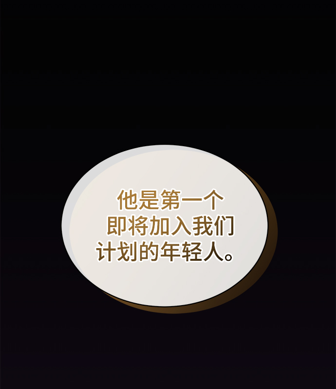 [第40话] 因缘际会28