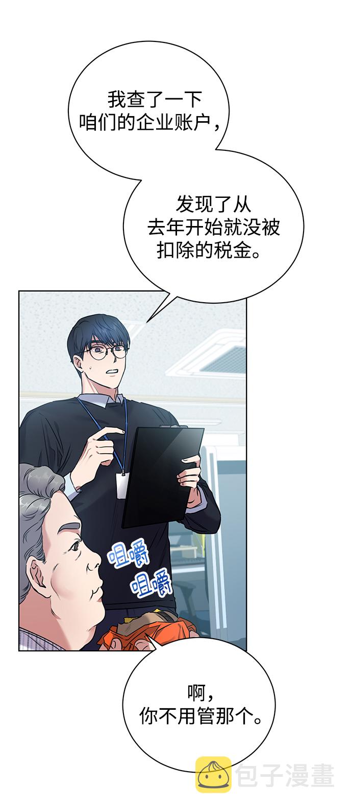 序章27
