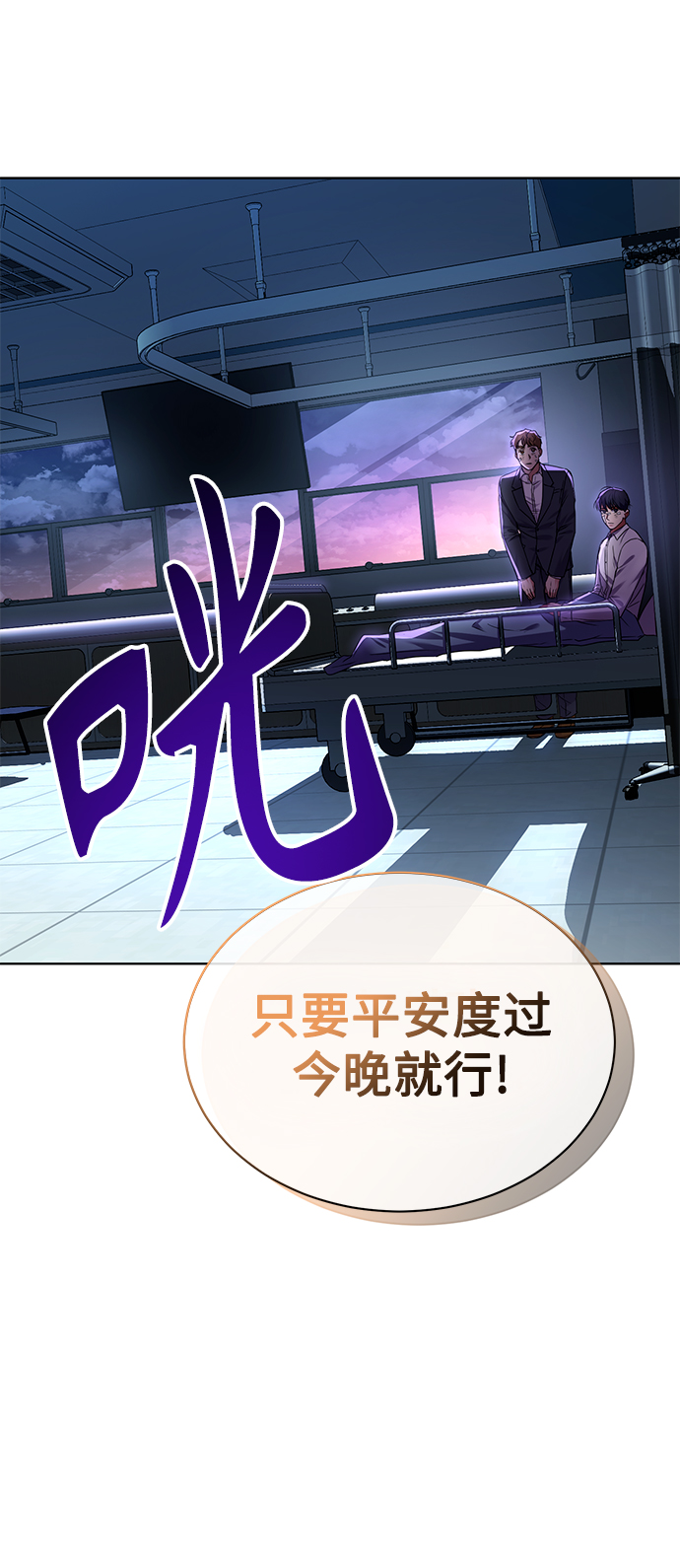 [第27话] 我先打个电话36