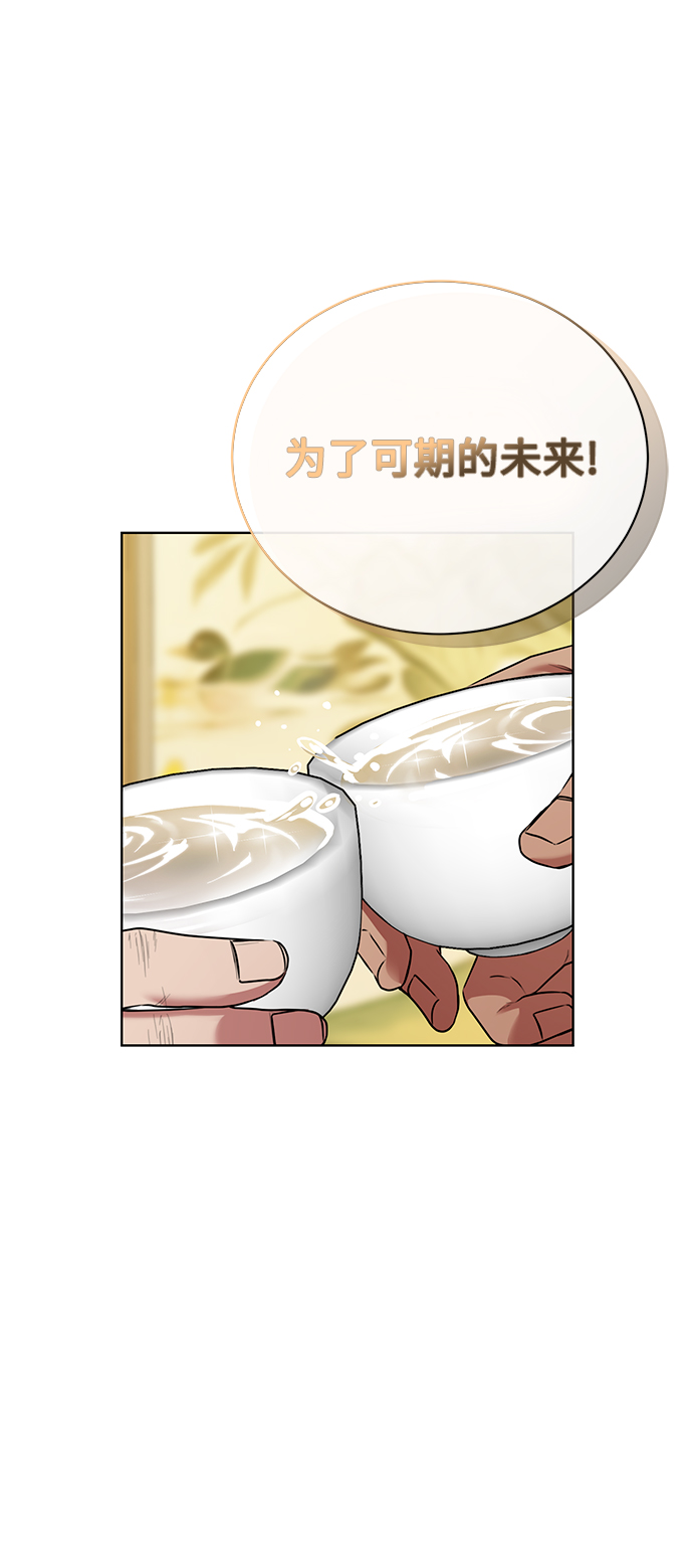 [第24话] 义战29