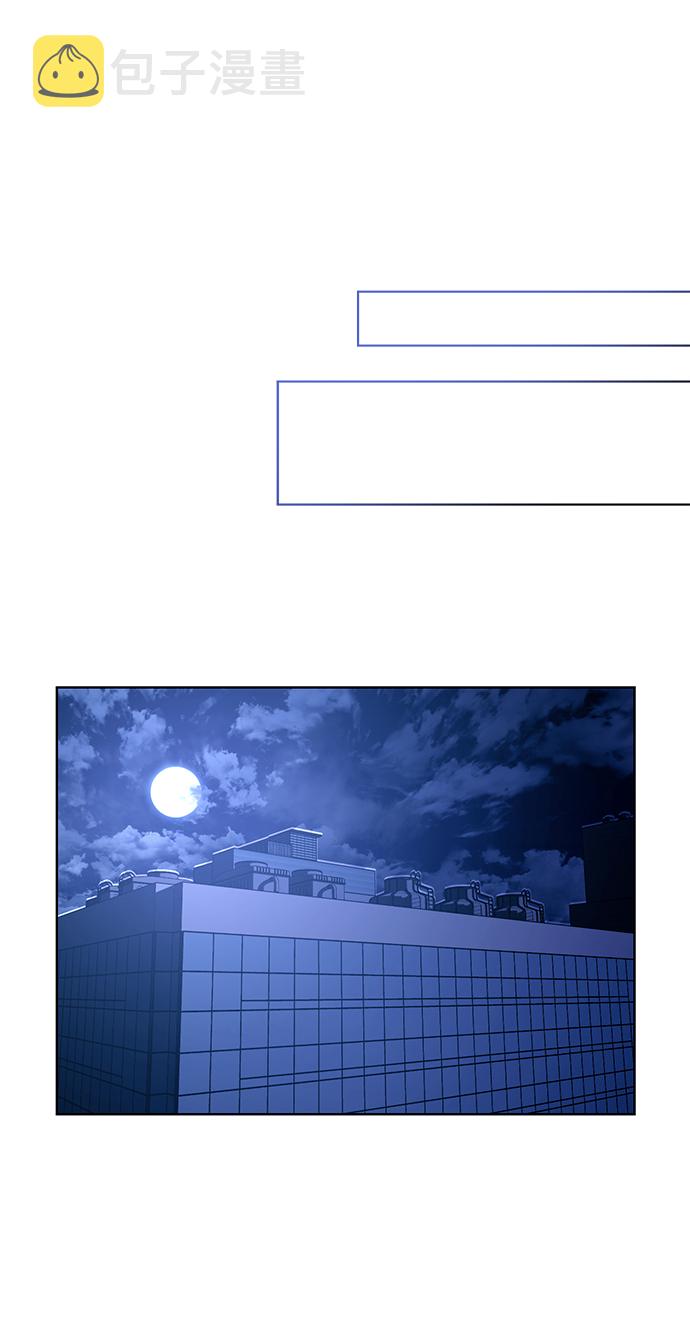 [第39话] 确认事实64