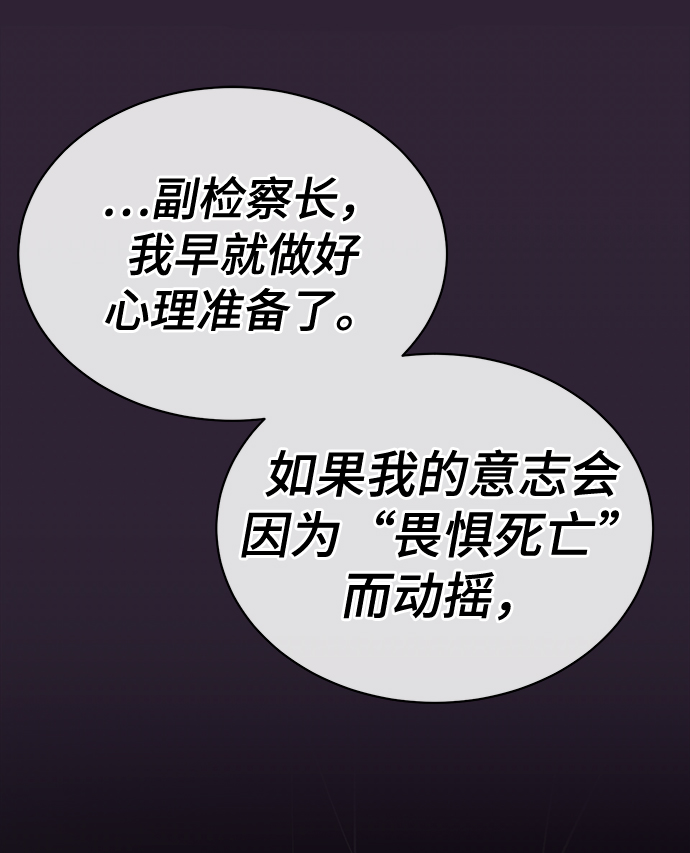 [第40话] 因缘际会31