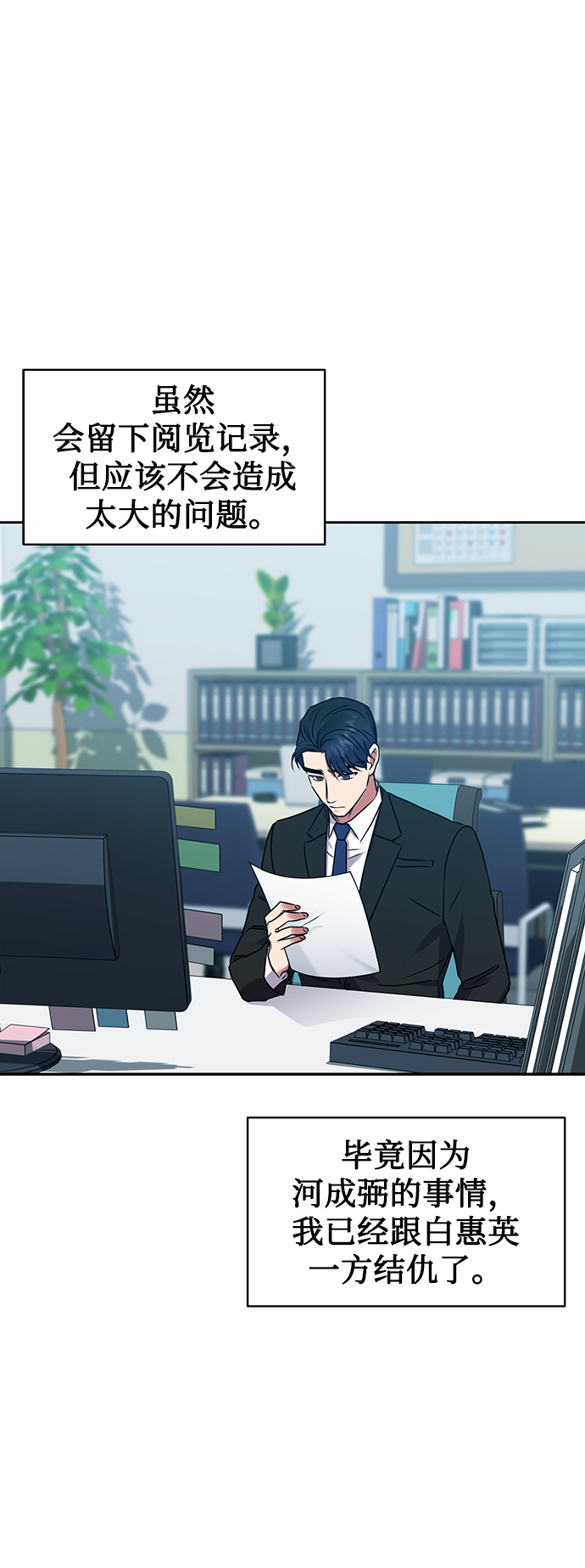 [第21话] 镜子24