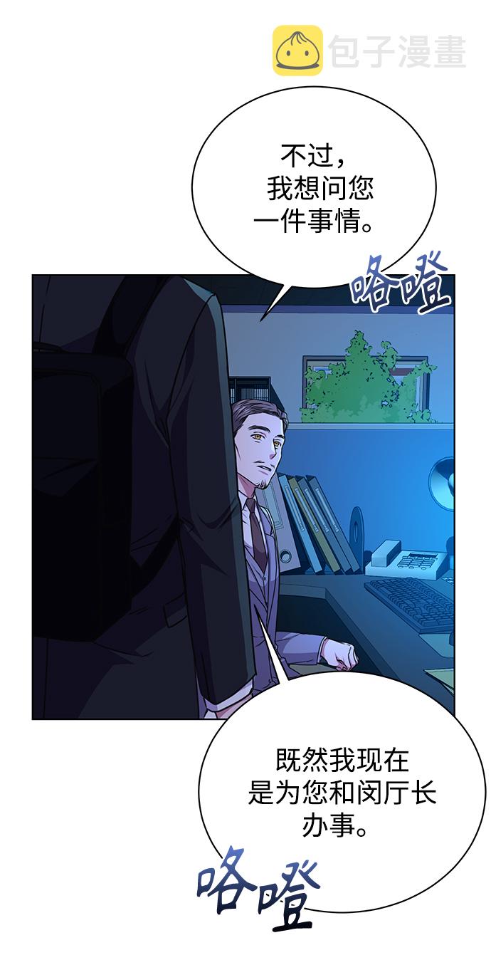 [第40话] 因缘际会66