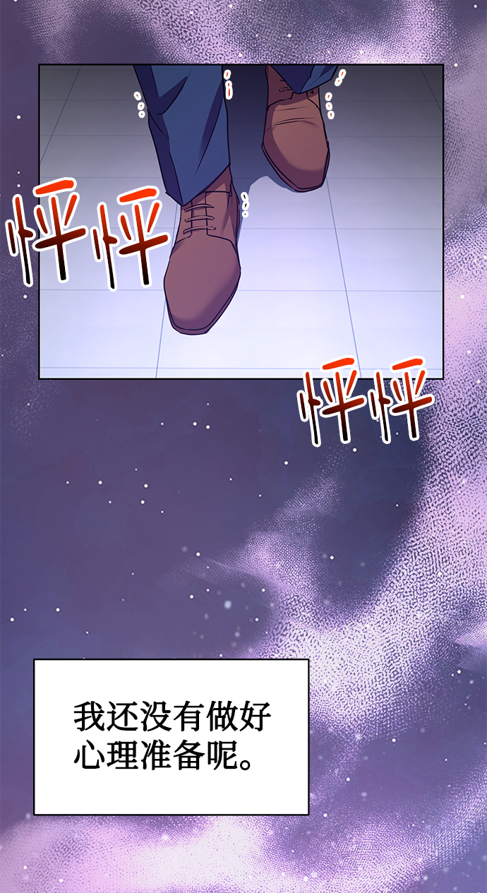 [第17话] 锐眼VS锐眼44