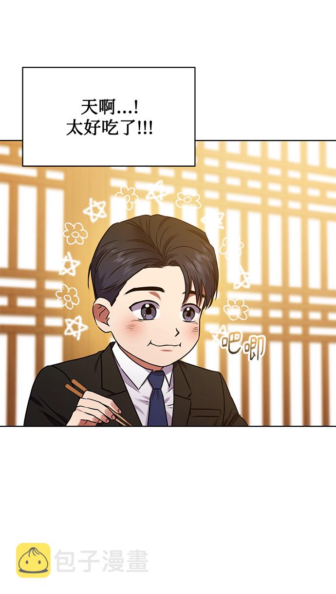 [第24话] 义战77