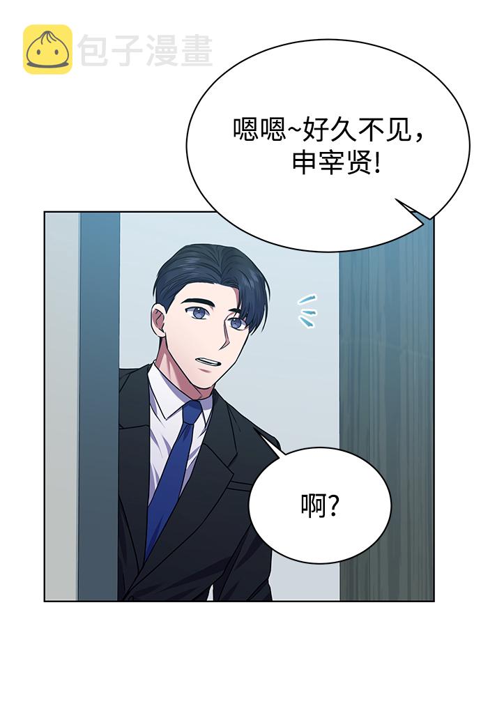 [第32话] 出战43