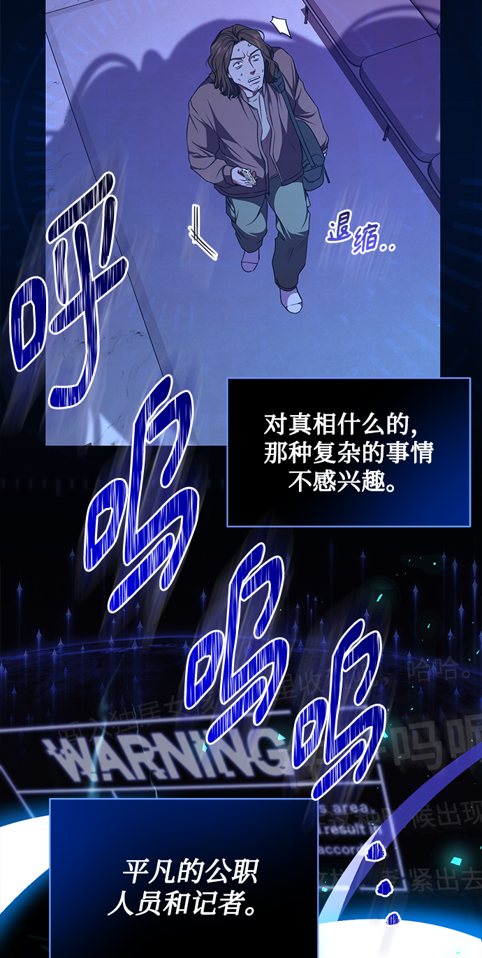 [第48话] 火苗18