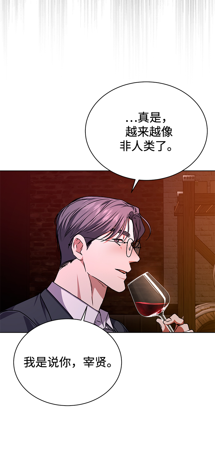 [第39话] 确认事实57