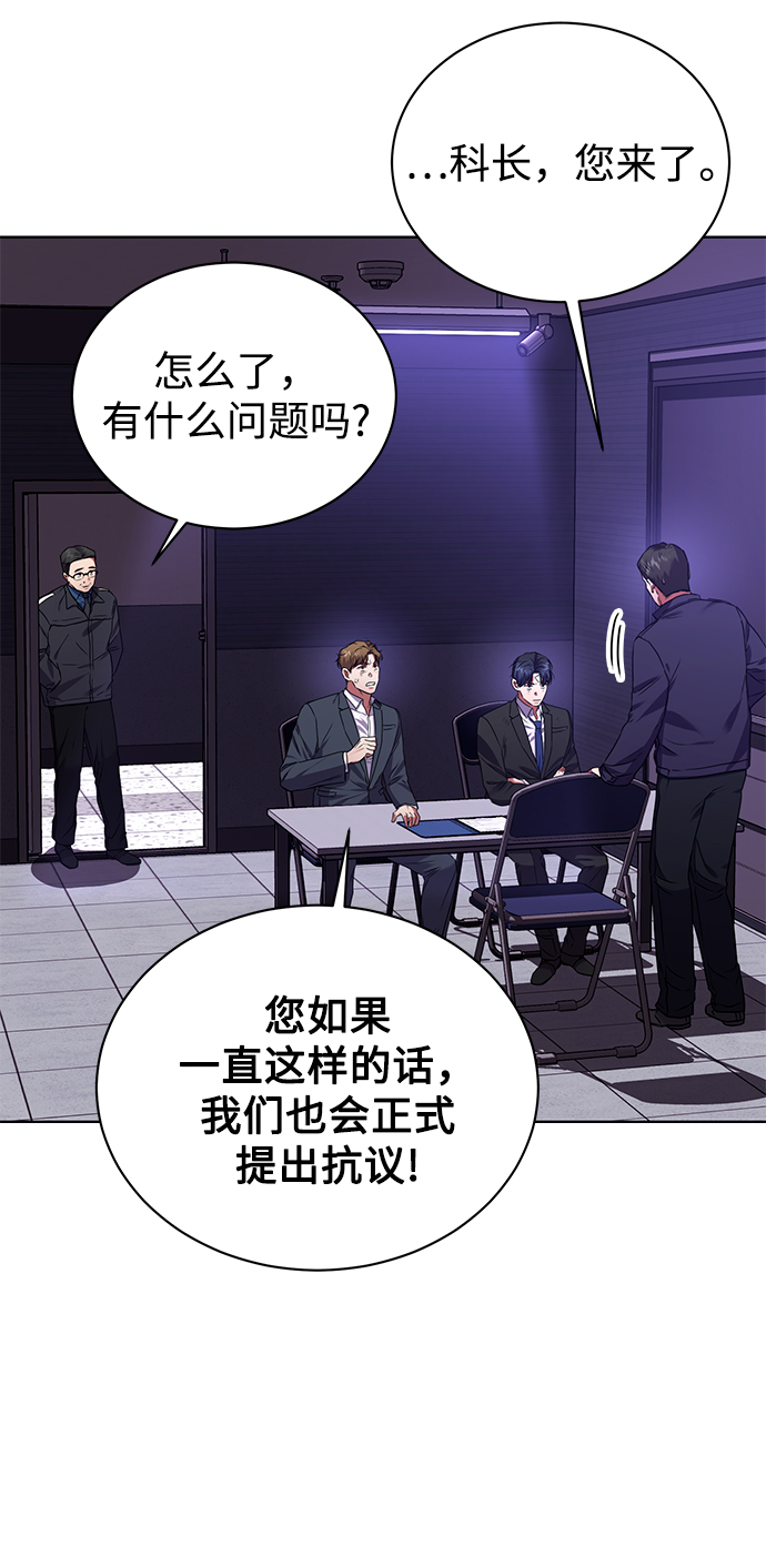 [第27话] 我先打个电话13