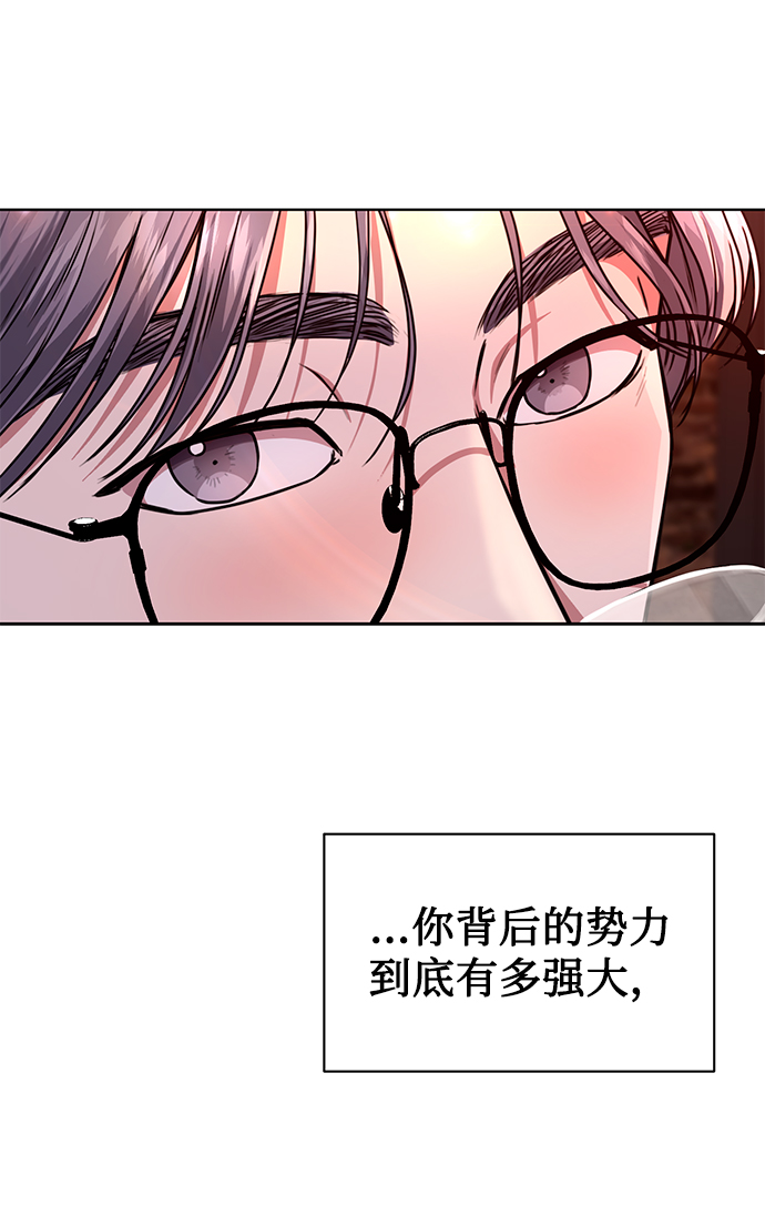 [第39话] 确认事实51
