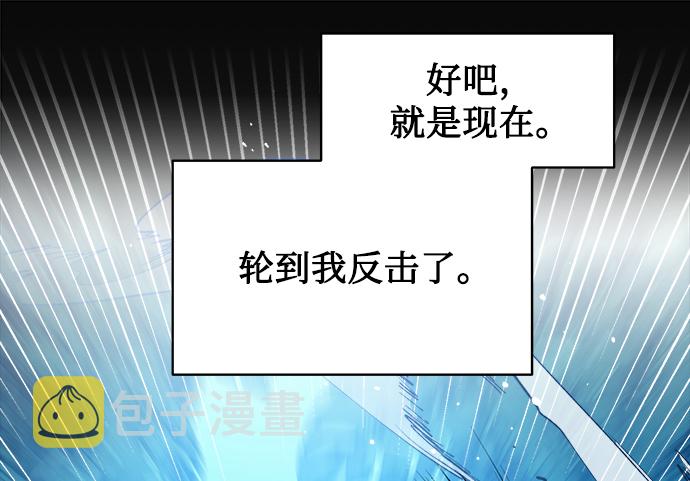 [第15话] 攻击与攻击（1）22