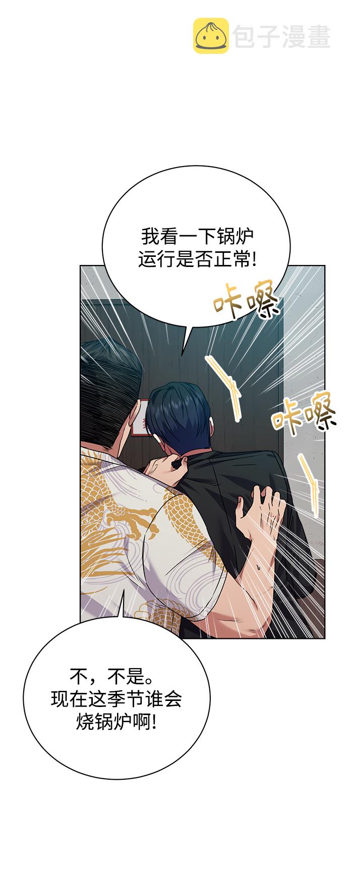 [第26话] 关联13