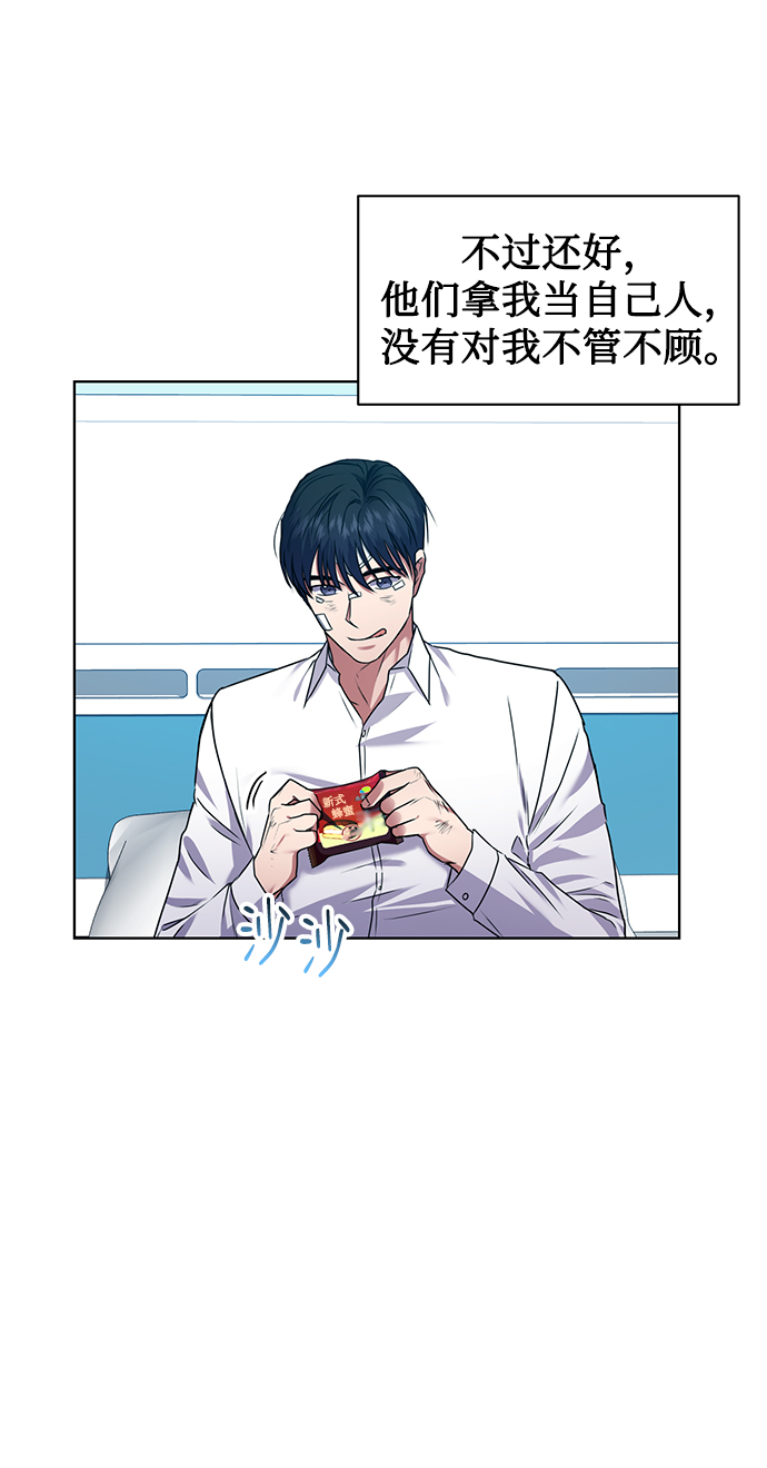 [第27话] 我先打个电话20