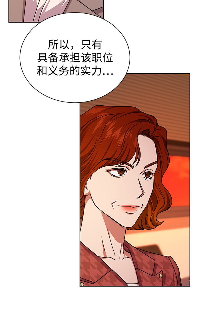 [第44话] 剧变的开始63