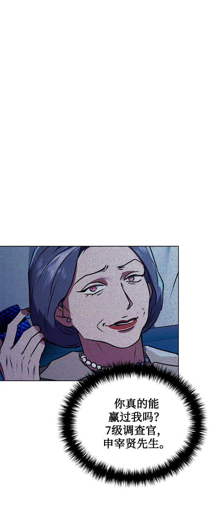 [第22话] 猎虎12