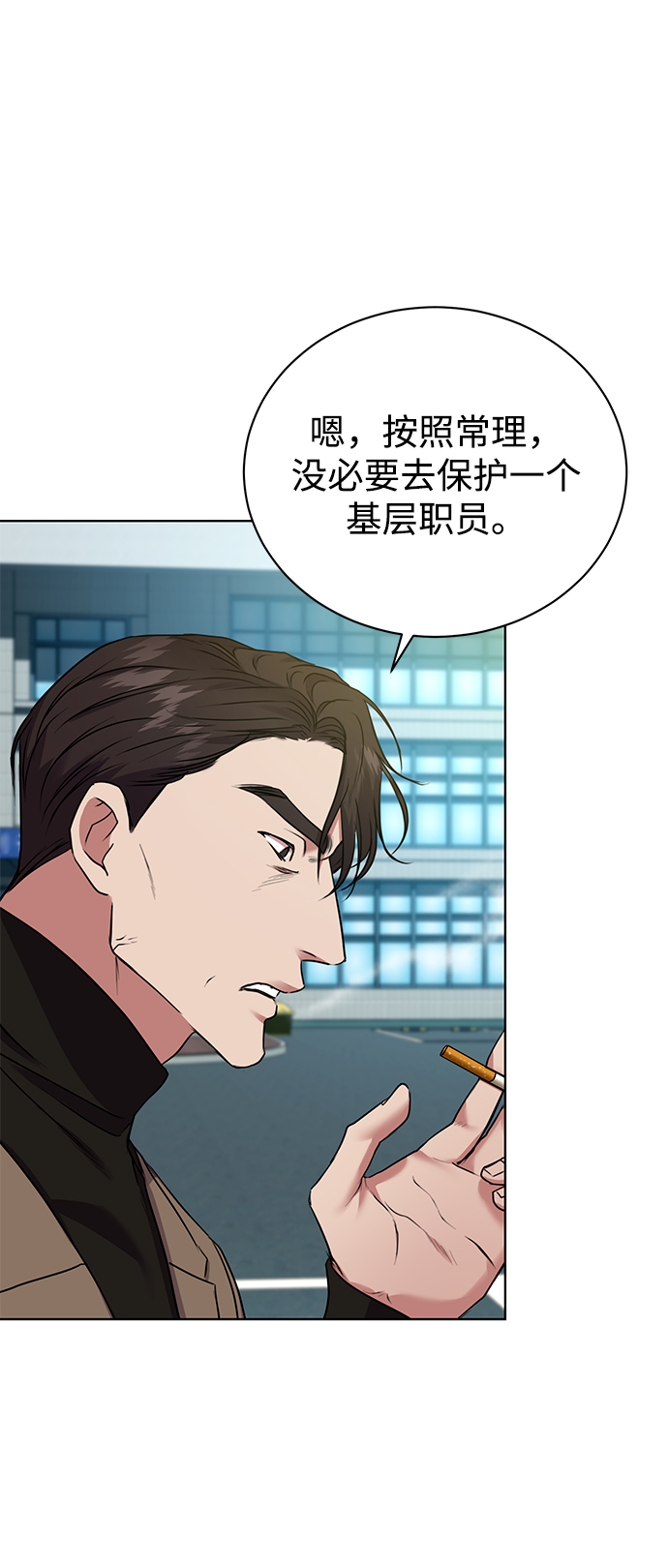 [第14话] 虎穴6