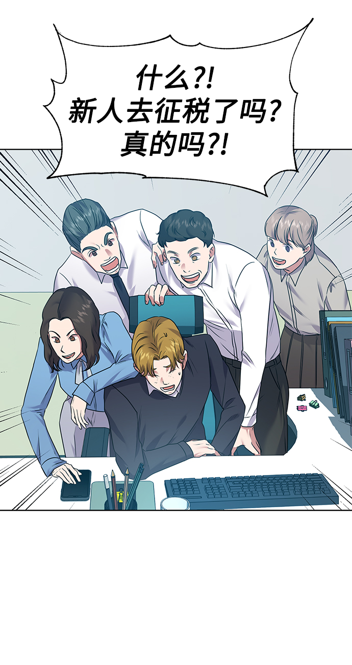 [第12话] 绅士的方式57