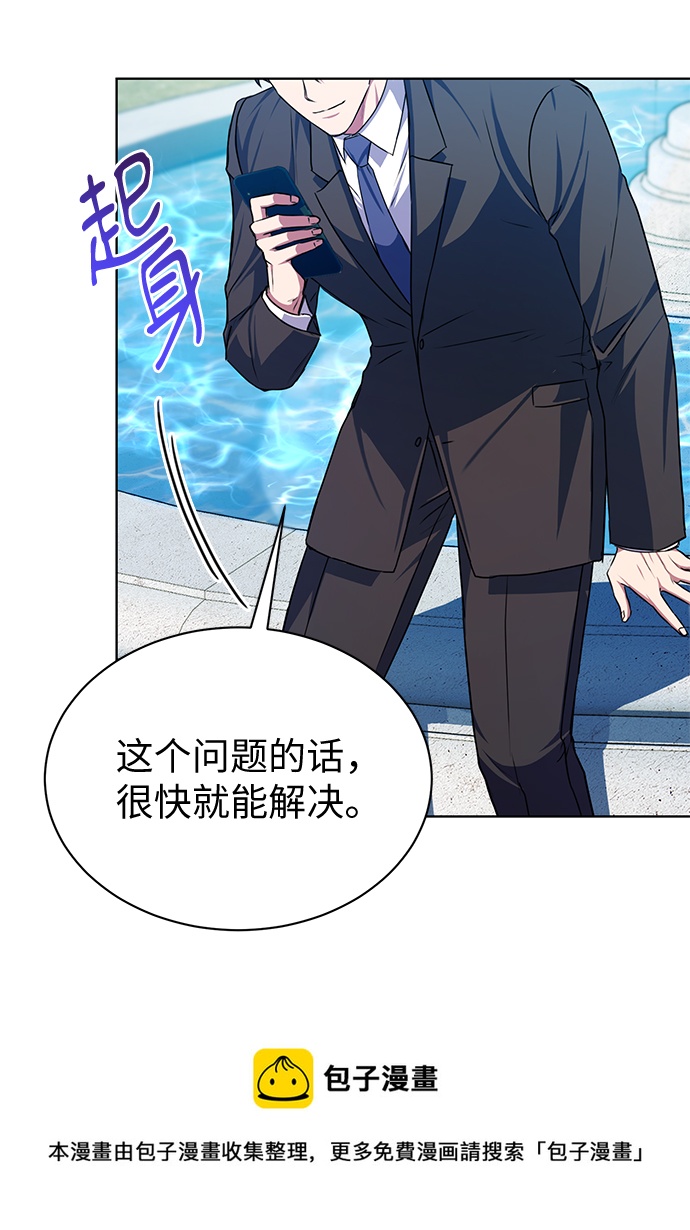 [第46话] 出师表53