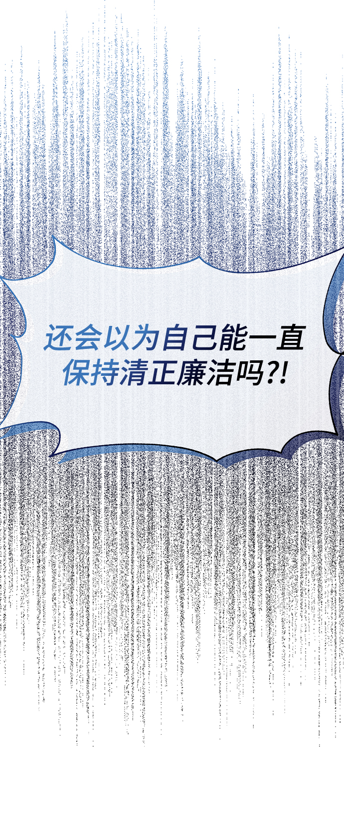 [第31话] 隐秘中47