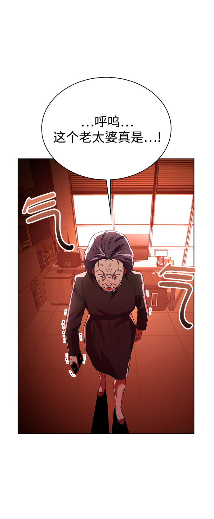 [第23话] 年轻的锐眼42