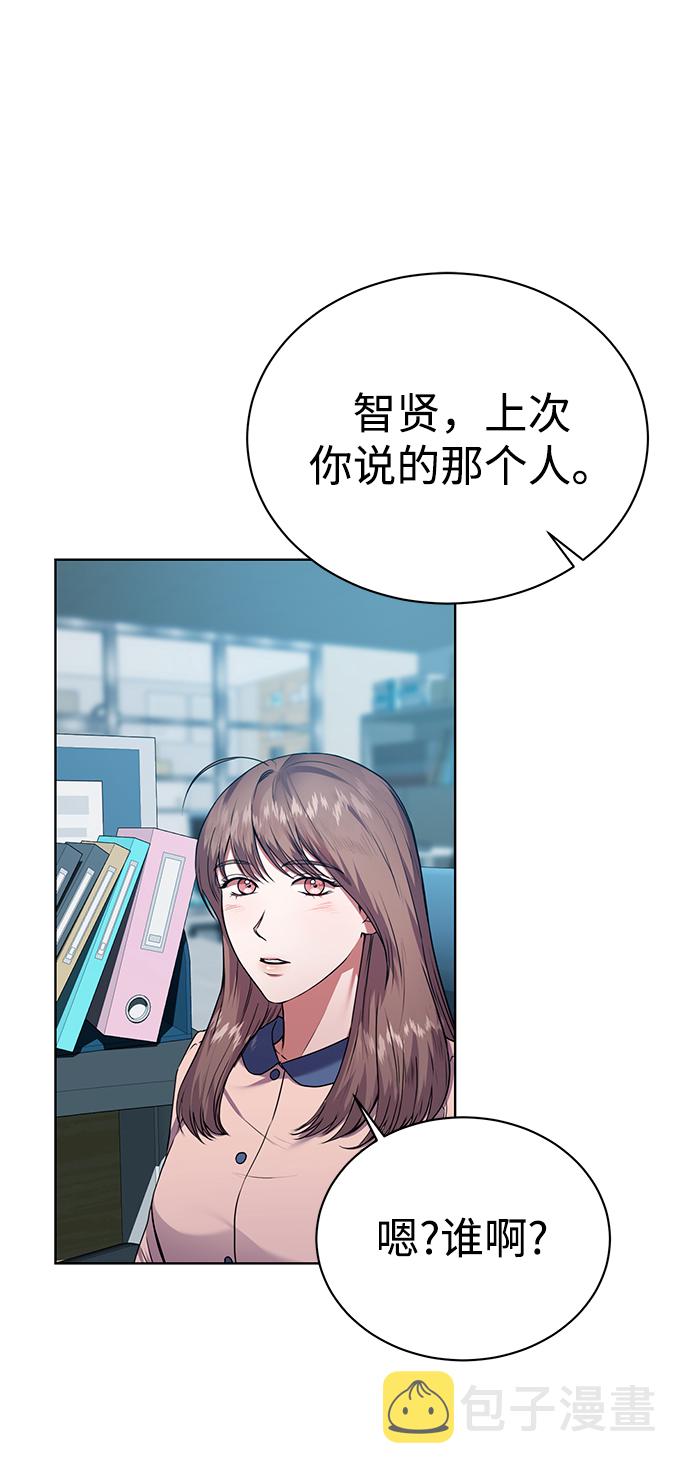 [第30话] 友利会54