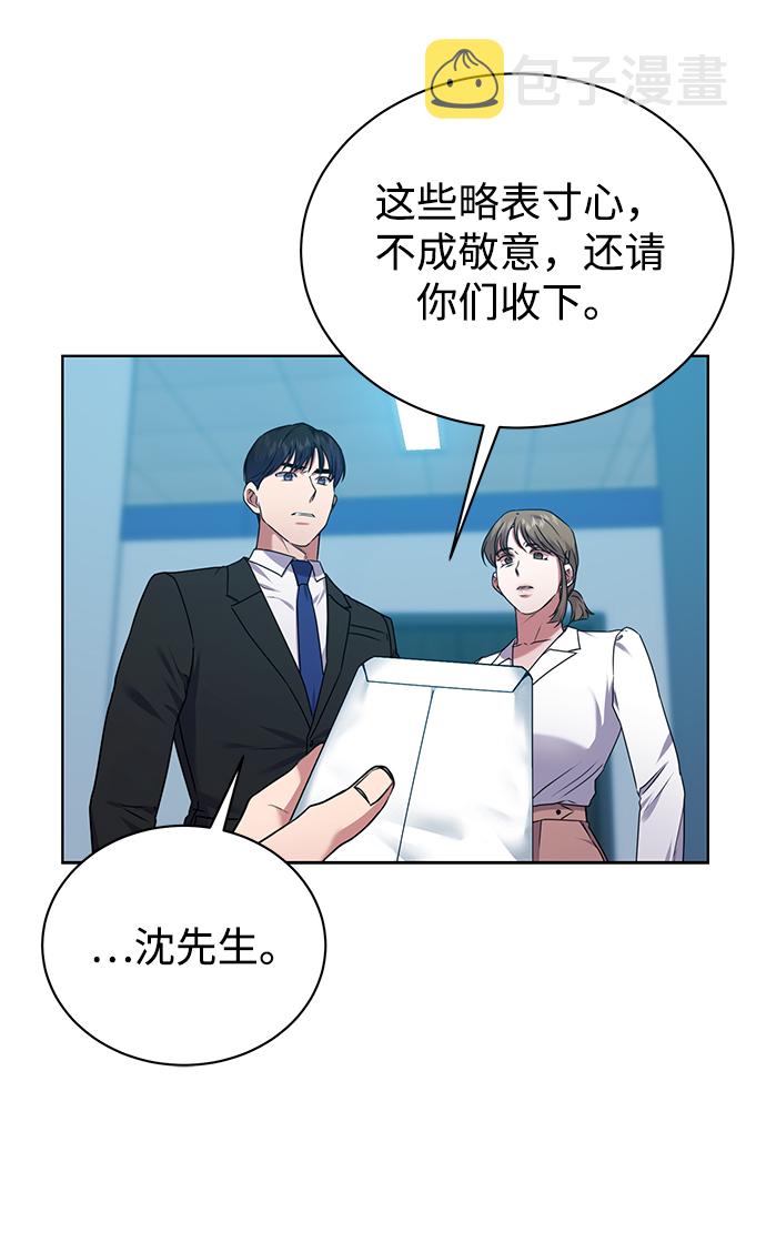 [第36话] 我把申宰贤借给你20